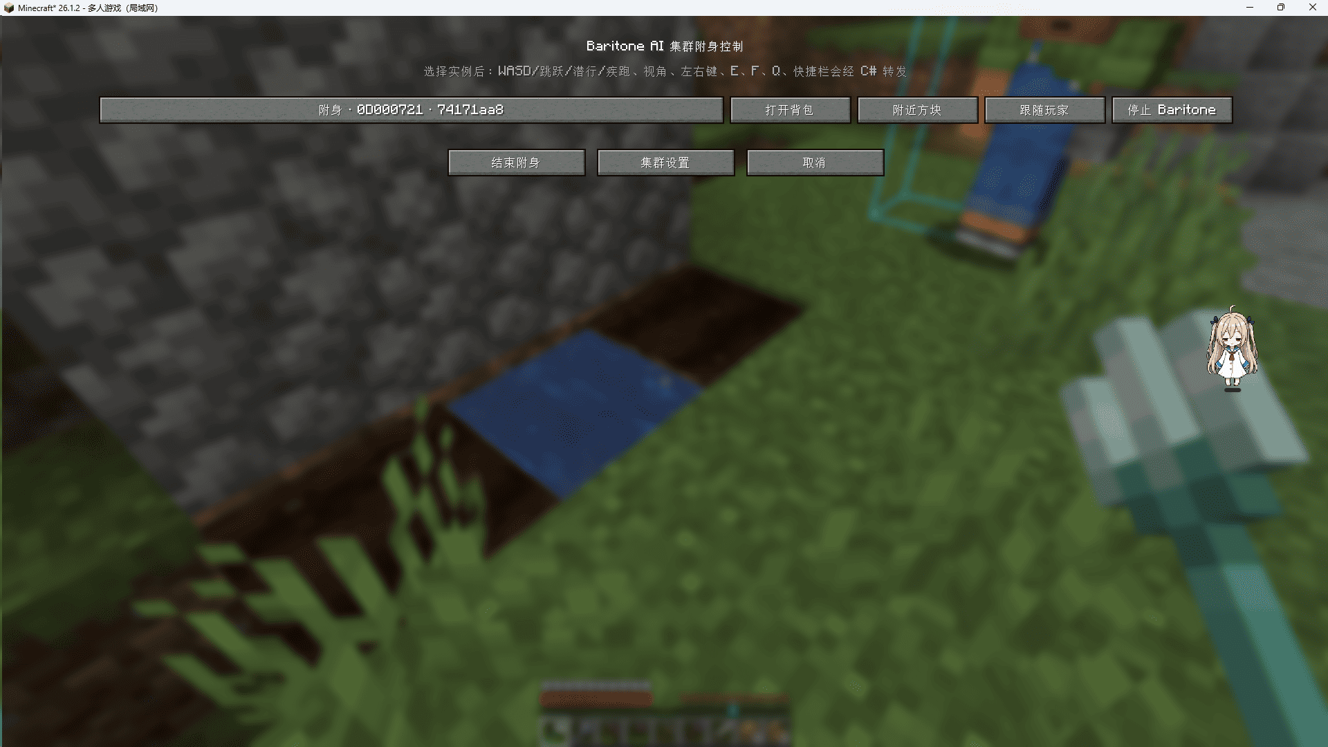 f8607cbe-8567-42e4-8c35-3abc9c436669.png